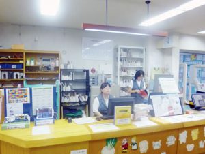 図書館利用方法