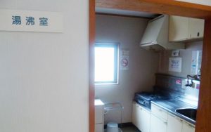和室 湯沸室
