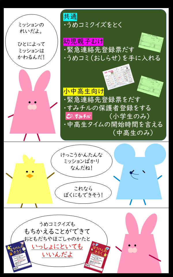 happy様ご確認ページ イチブ様 確認用 happy様ご確認用 (追加分) ふ-mama様確認用 （