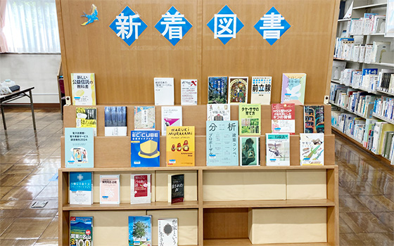 一般図書新着コーナー